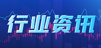 河北省特色工业集群“共享智造”行动计划